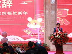 創(chuàng)新、超越，濟寧福瑞得機械2020年會精彩回顧  